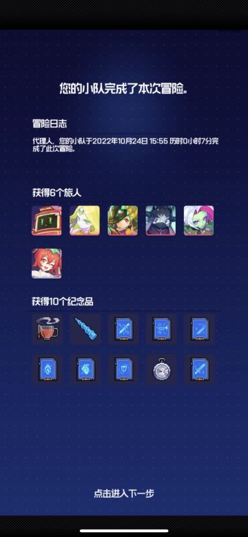 夏活稳定10分钟内打完攻略