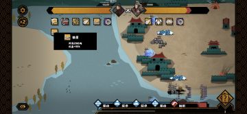 长平之战无脑三星碾压流！无需名臣要求。强攻故关以及围歼赵军 两个攻略。