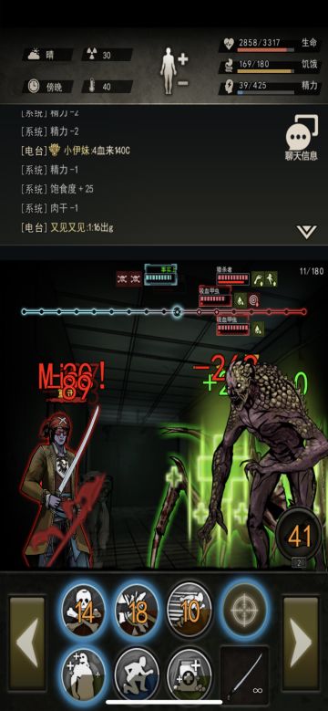 猎杀卡位，忘录频了，就三只图片