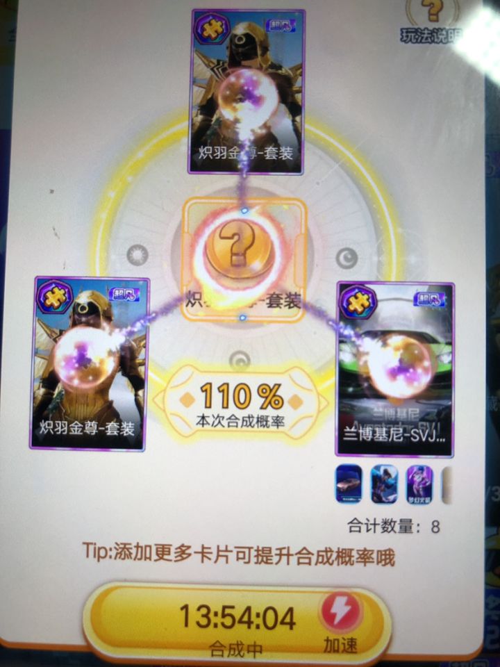 天选之子截图