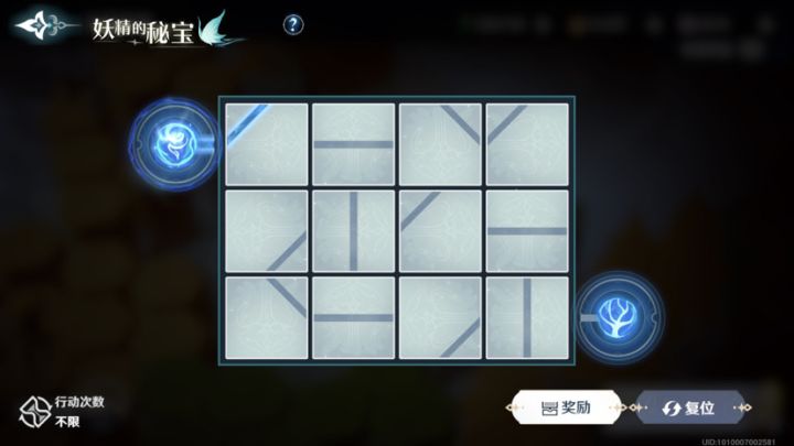 还有没有人管了截图