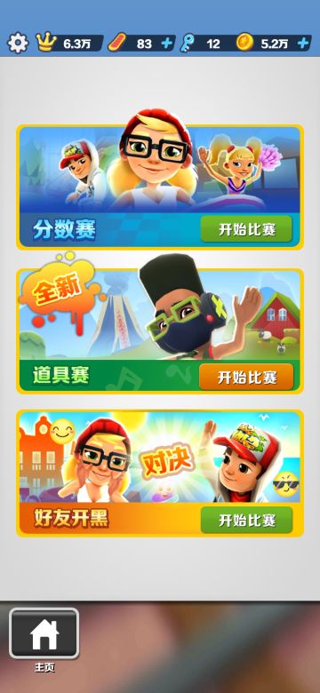 一些些新手攻略!