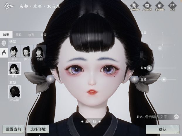 蹲亲友！金兰！截图