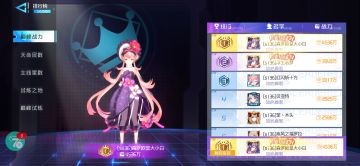 游戏攻略-给平民小v的一点建议