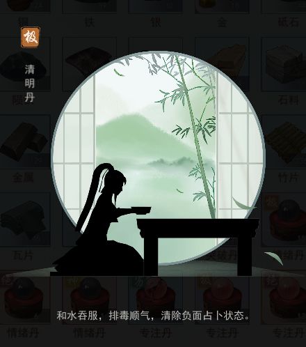 天外村招人截图