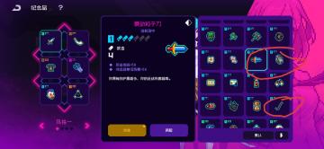 关于纪念品搭配和各类全道具方法！(原贴为内测时发布，现搬至正式服。)