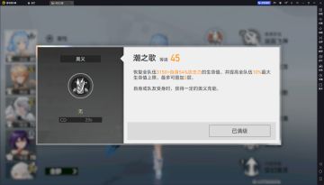 潮音带屠龙到底有没有用？潮音到底该带什么刻印？