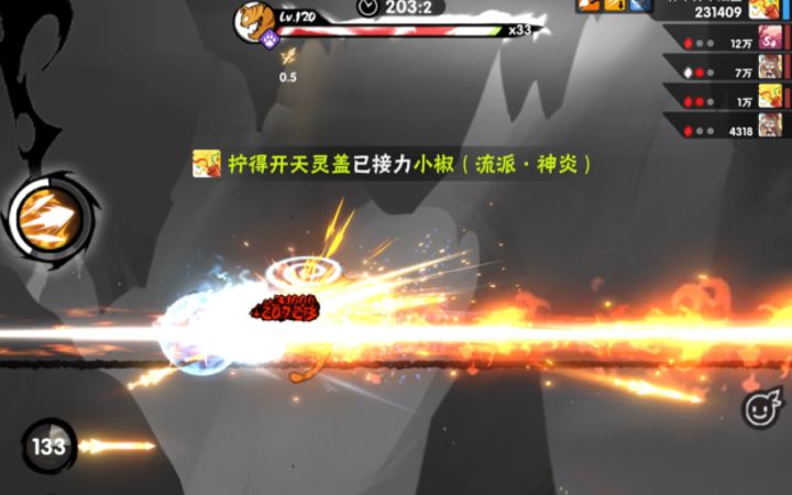 强困+抗风 虎皮打法攻略截图