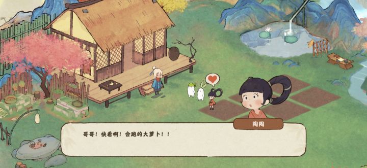 今天开始我是桃源舔狗截图