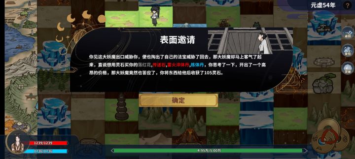 重新定义高昂的价格截图