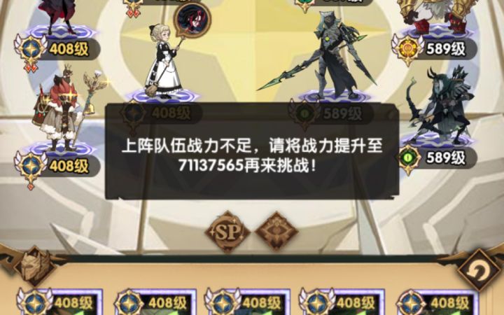 光塔卡战力,对面被黑妹炸傻了,发呆被打。截图