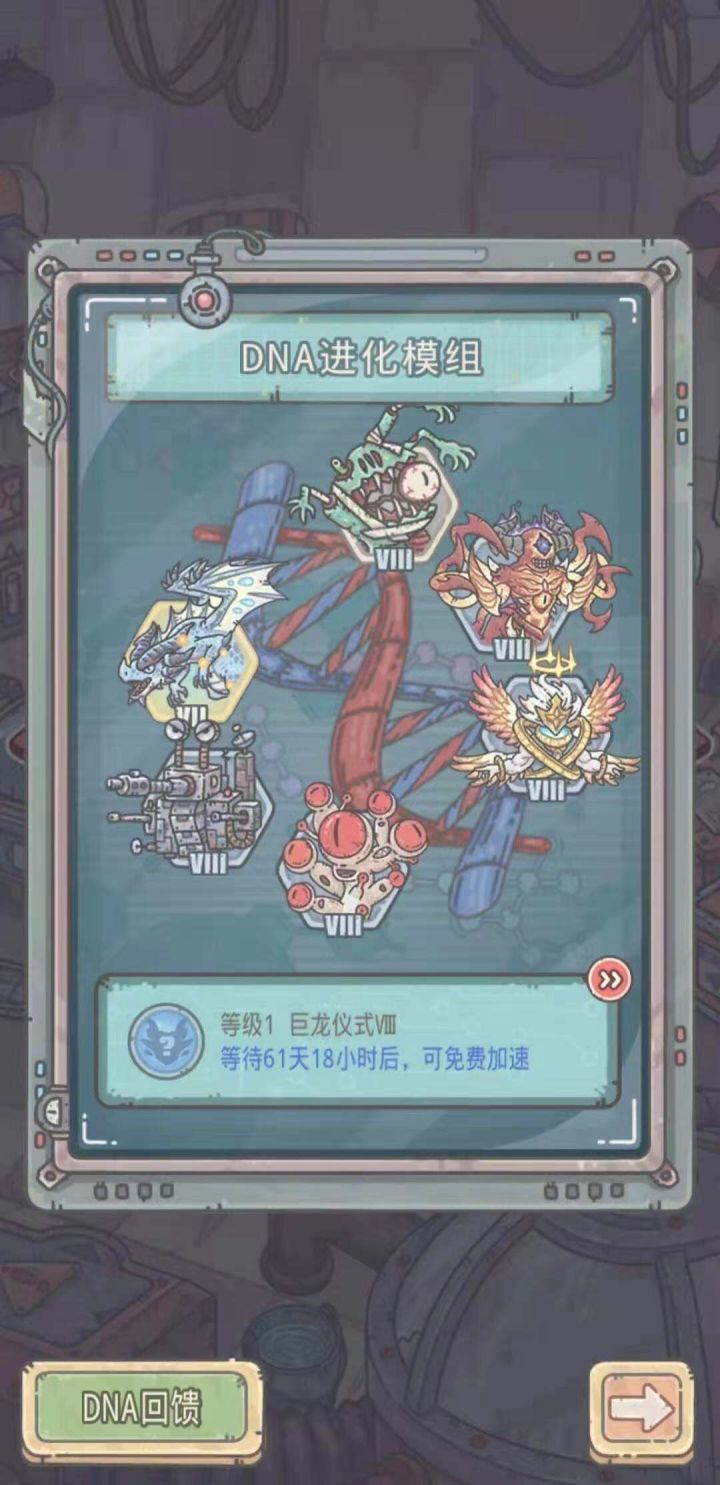 这这这??截图
