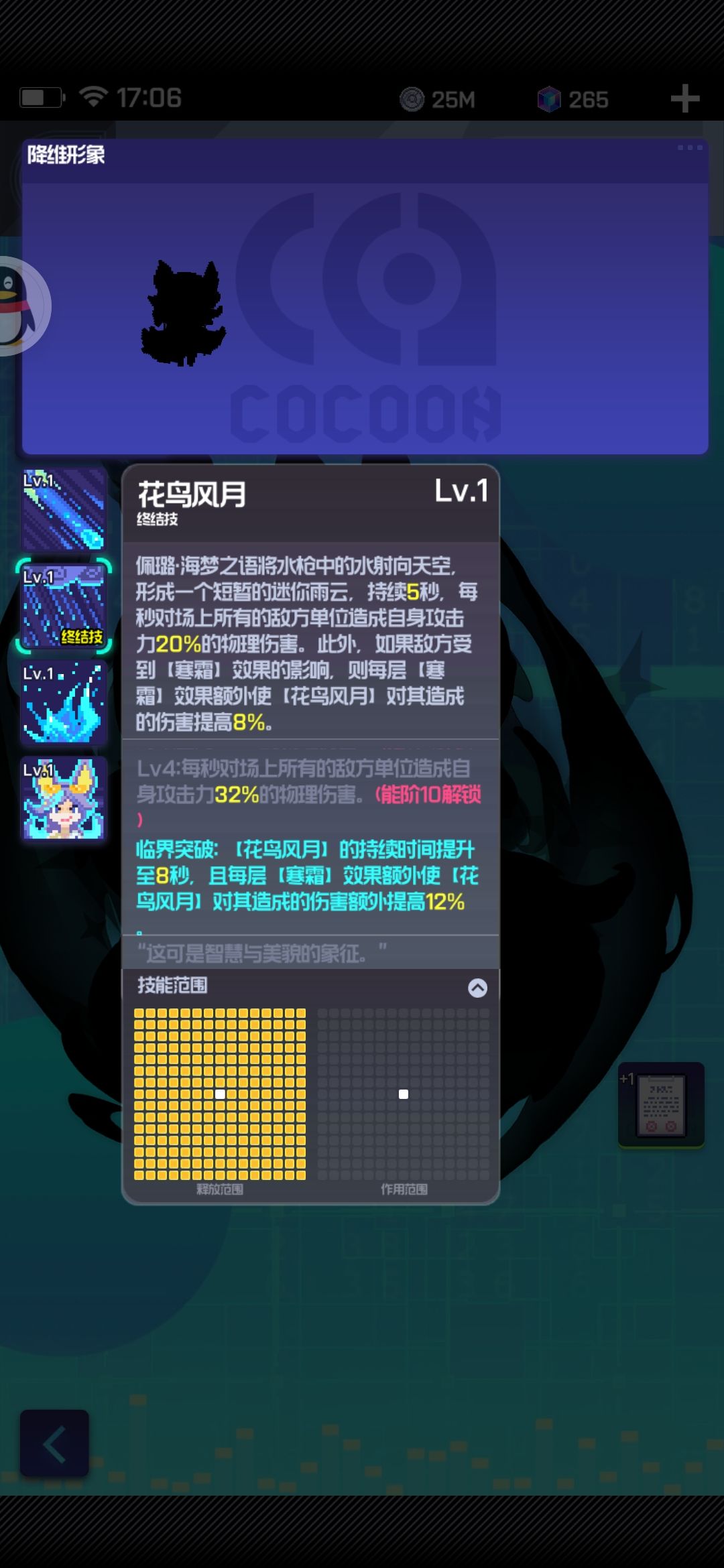 海滩活动角色截图