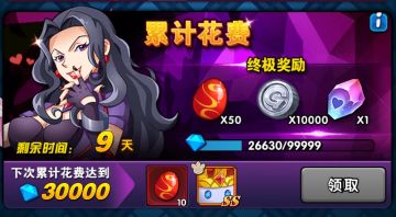 新手钻石规划建议(≖_≖ )