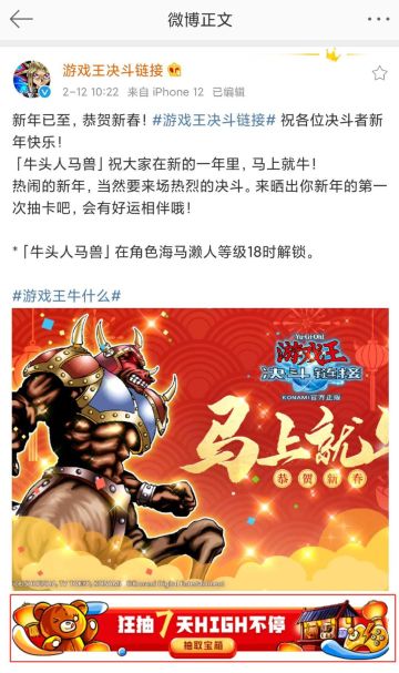 新年游戏新春市集火爆来袭！