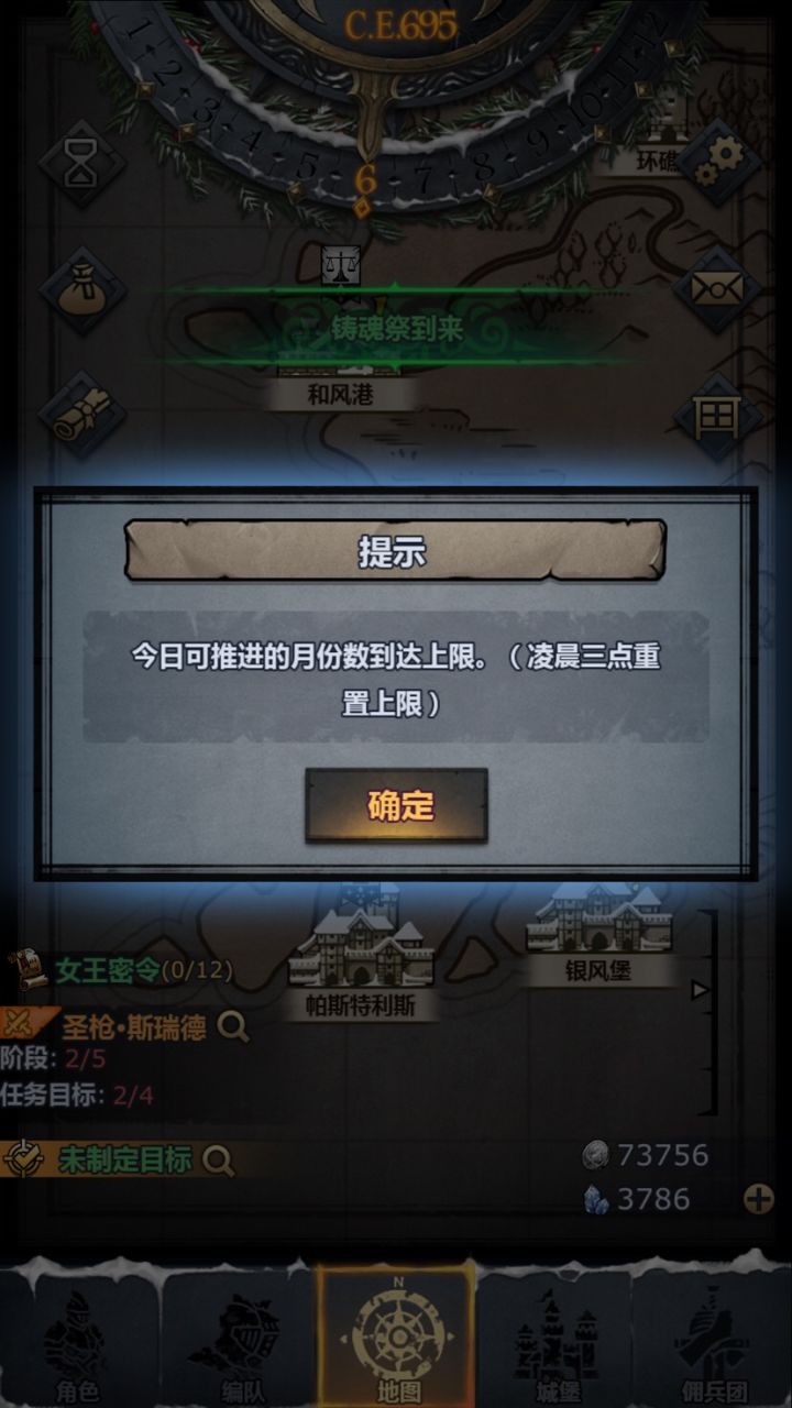 循环往复玩新号截图