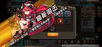 【非官方饭制鼠绘】为16位群友做的专属艾利技能插图！艾利党福利！