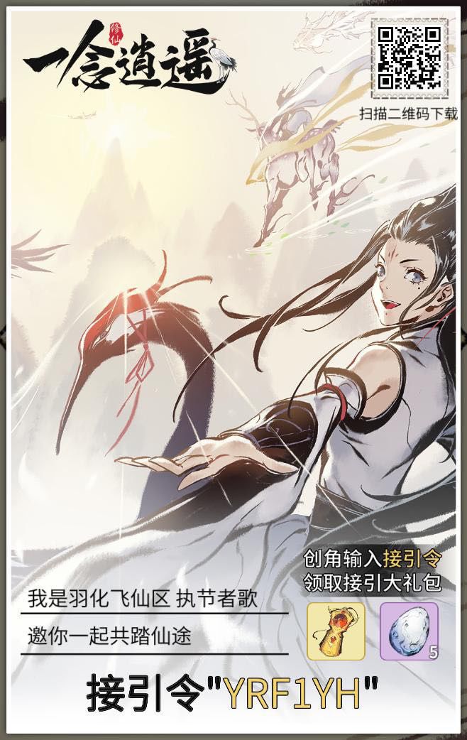 有没有新人或者新区重玩的填一下，当师傅教你玩不会走错路截图