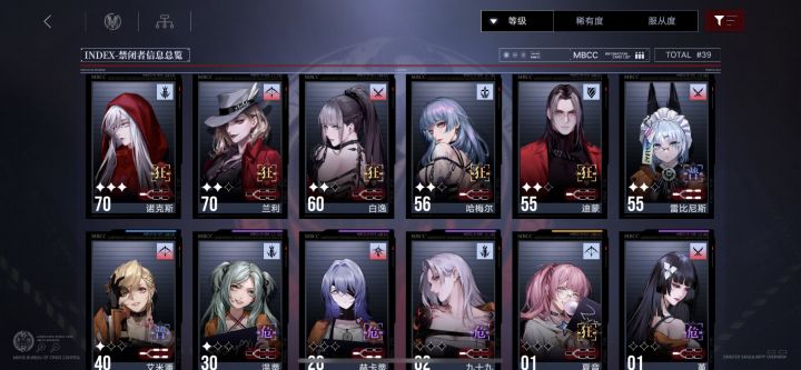 新人求教,下面养谁截图