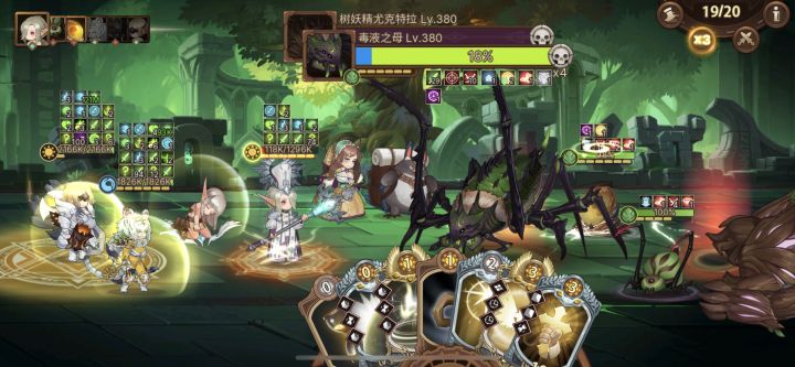 S5-270层双BOSS怎么破?截图