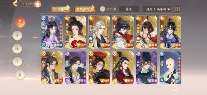 怎么玩呀？截图