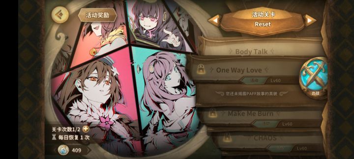 活动本都能犯病？截图
