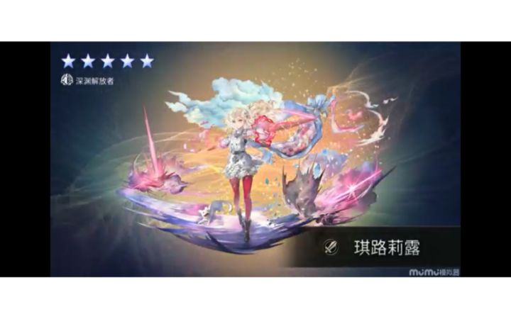 终于集齐了，再来一波！截图