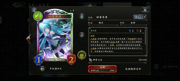 全抽的初音池,三个初音,另外两个一个没有截图