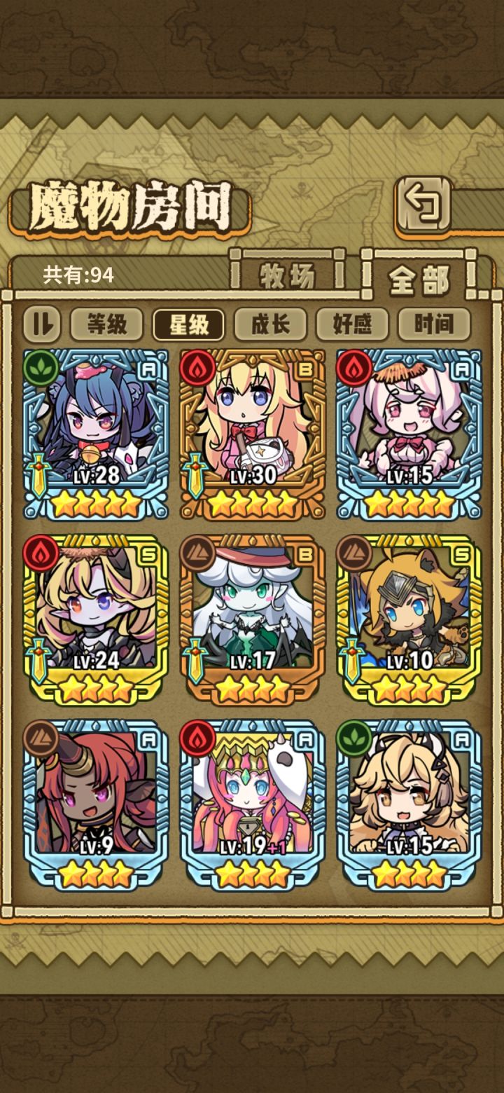 各位大佬帮帮忙截图