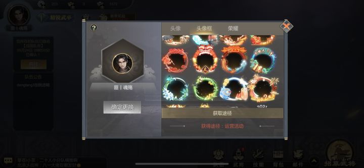 别藏了周年庆,哎截图