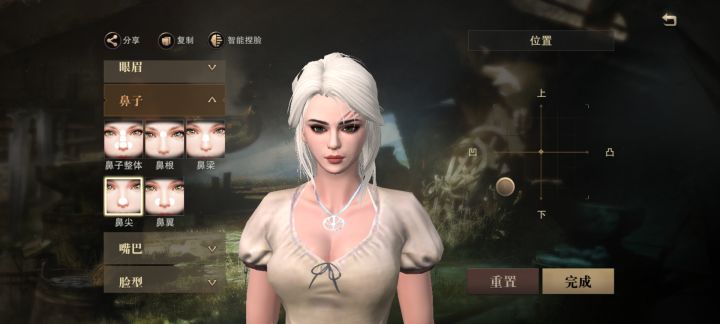 狂猎3希里捏脸截图