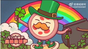 新4.21.1（多了一个三叶草挂件）
4.21.0活动预告