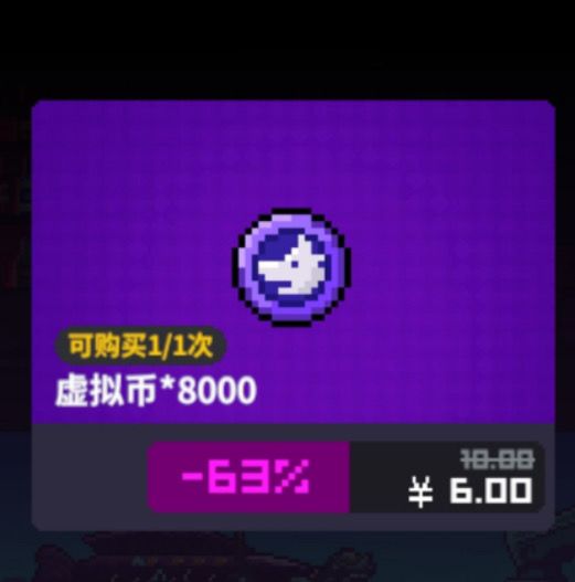 哈哈哈 这数学….截图