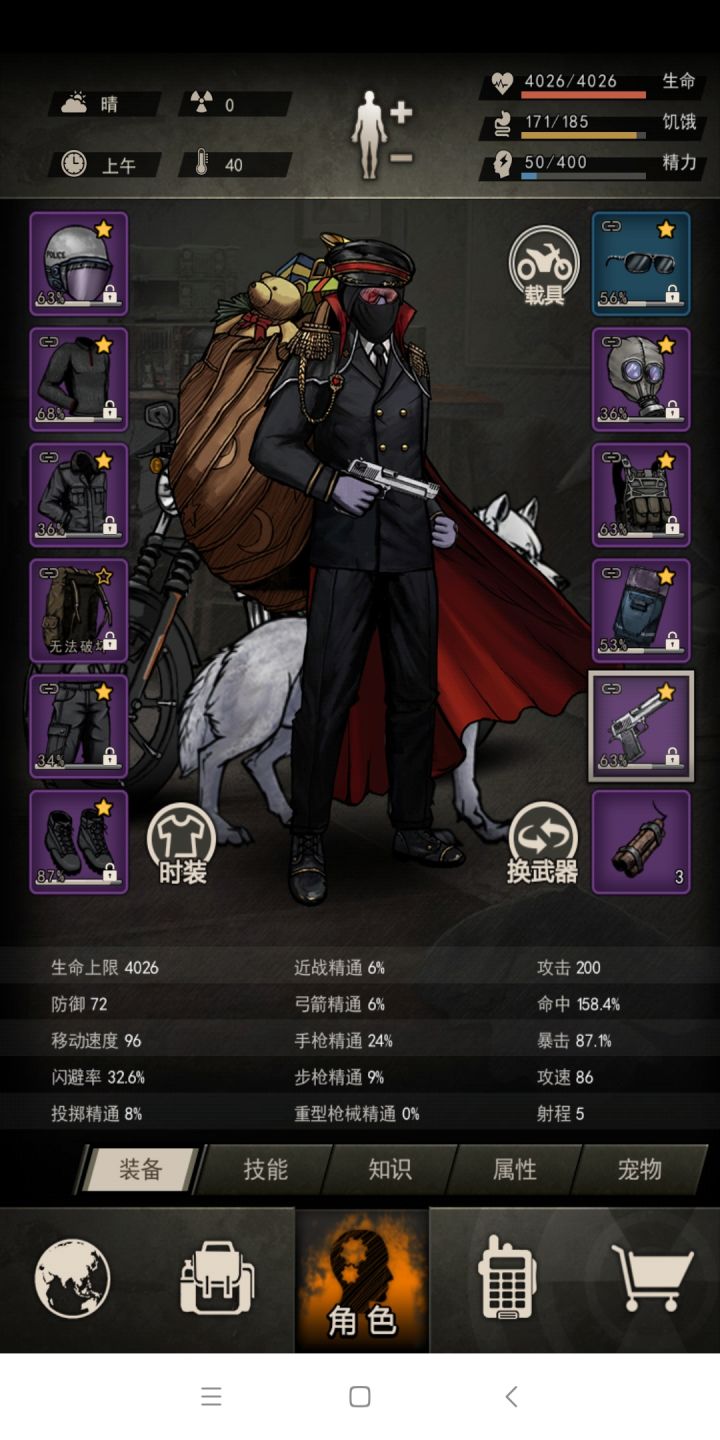 一区离魂终于卖号了截图