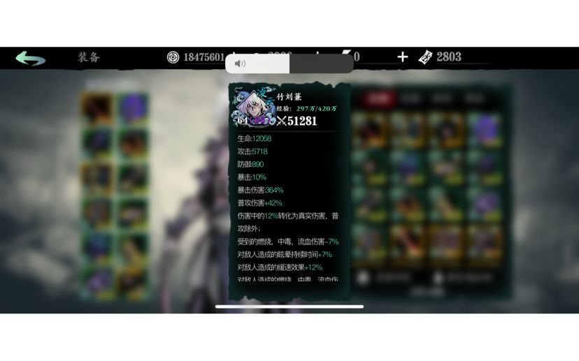 video-1872257