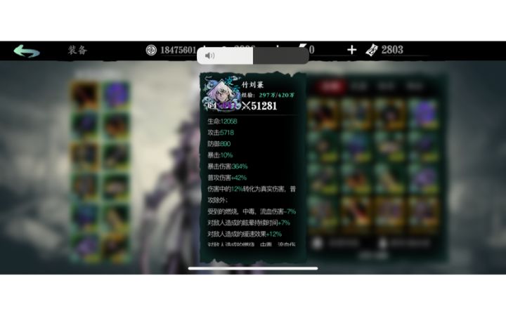 大概录了一下绝影打活动组队堙灭本，没有完全毕业，真的刮痧截图