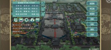 挑战八——睡过～睡过～走过路过别错过呀