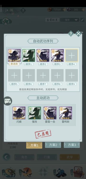 强攻天信和纯上品天信对比分析