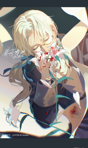 【同人搬运】血气恋花