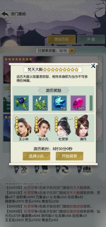 版本更新小建议