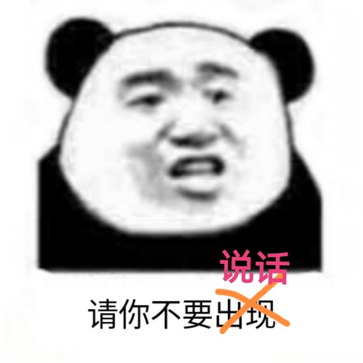 吃个早饭,还有好多贴呢截图
