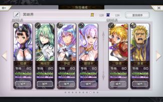 【重生挑战】八妖试炼Stage3 ex 7t阵容分享