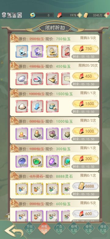 来个详细的千氪攻略