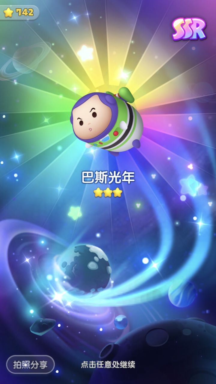 打卡第八天截图