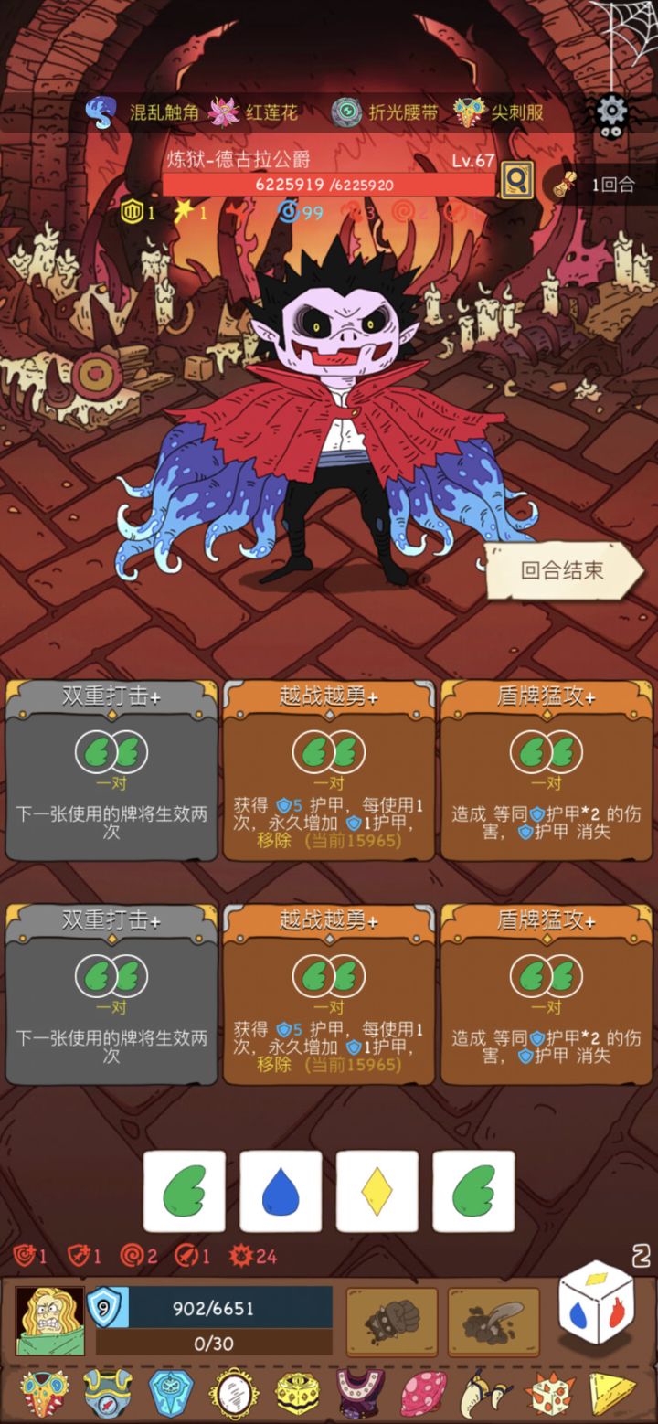 坚持不下去啦截图