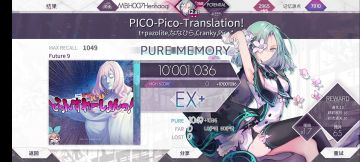PICO-Pico-Translation! ftr lv.9 PM (max-13)