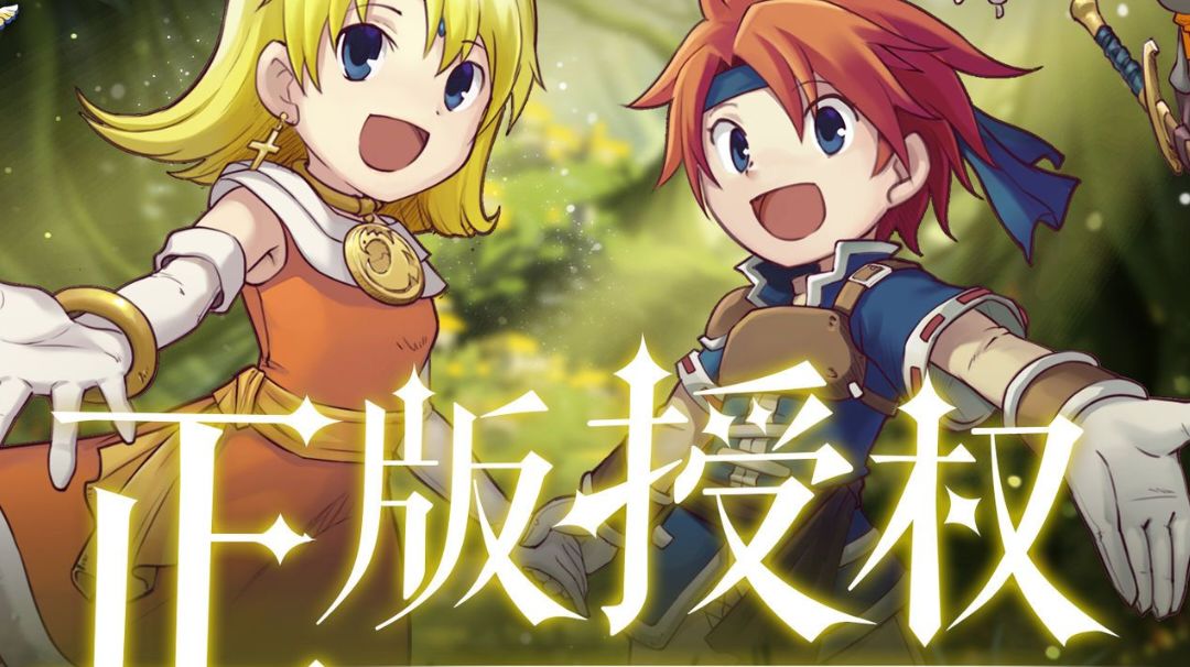 魔力宝贝合成版截图