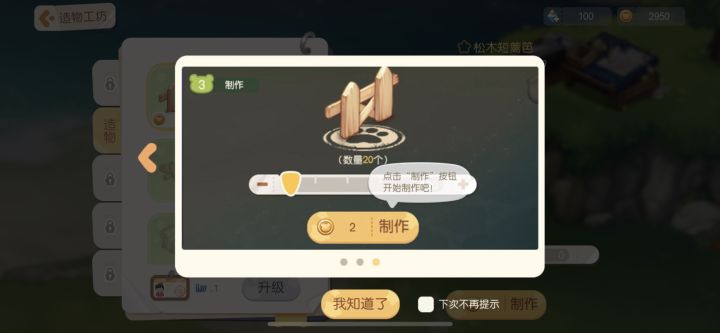 今日成年人行为大赏截图
