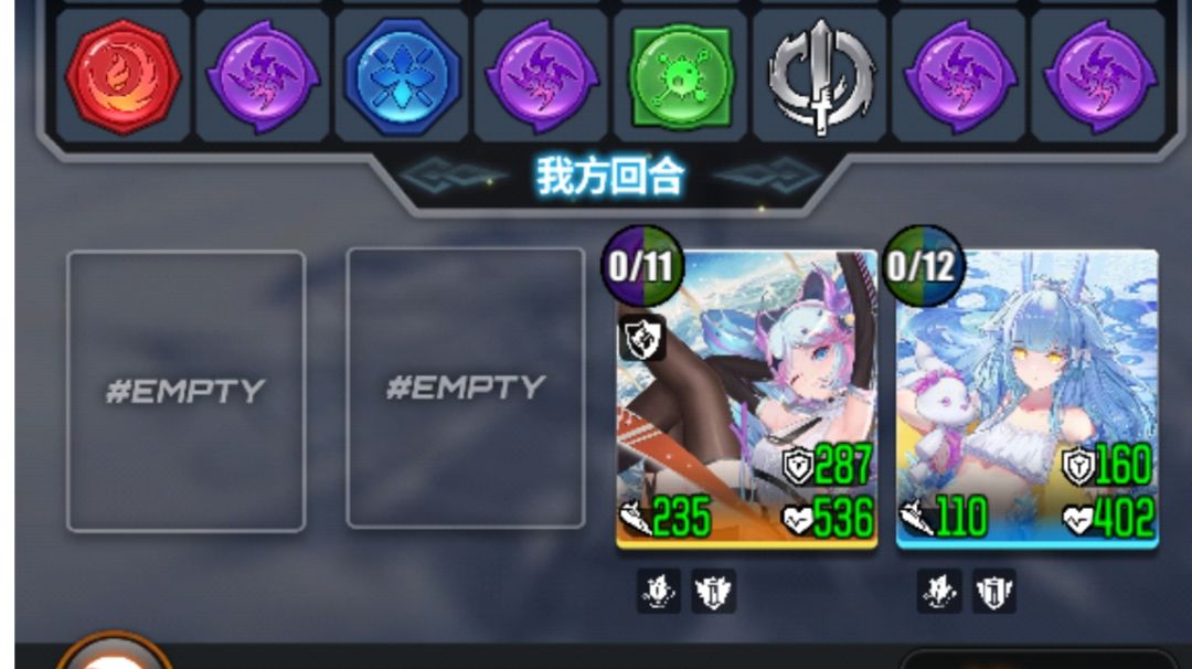 第四期超炫🐭克星（双吞）截图