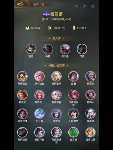 卡组思路讲解之无序塔镜像师卡组